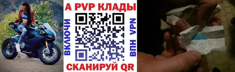 Alfa_PVP СК КРИС  наркошоп  Торопец 