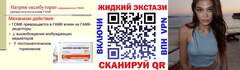 mega онион  Торопец  БУТИРАТ бутик 