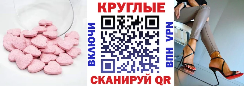 ЭКСТАЗИ Philipp Plein хочу наркоту Торопец