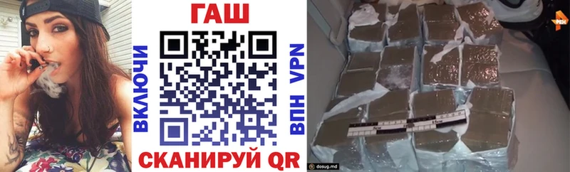 Гашиш убойный мориарти телеграм Торопец