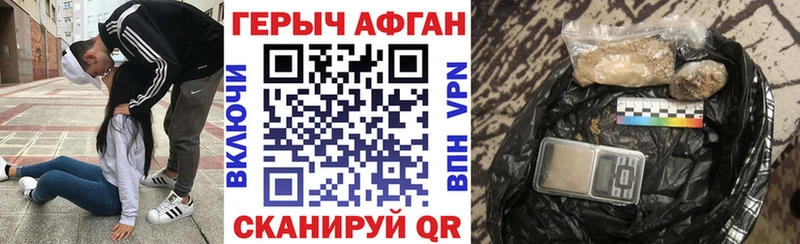 ГЕРОИН Heroin  мега как войти  Торопец 