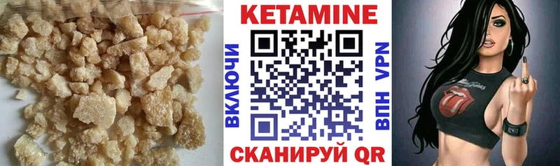 купить закладку  Торопец  Кетамин VHQ 
