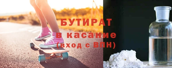 прущие грибы Абинск