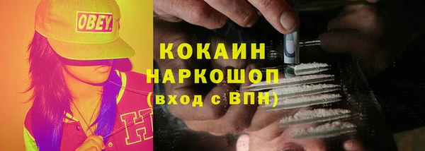 марки lsd Абдулино