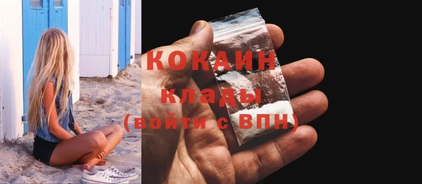 MESCALINE Михайловск
