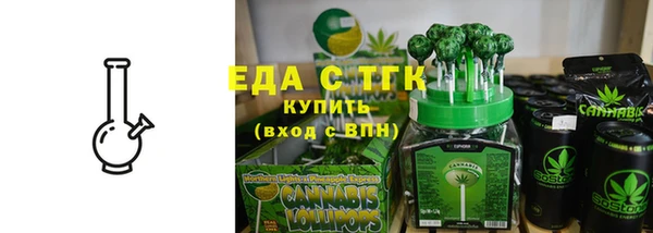 прущая мука Абаза
