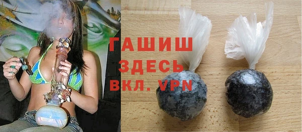 прущие грибы Абинск