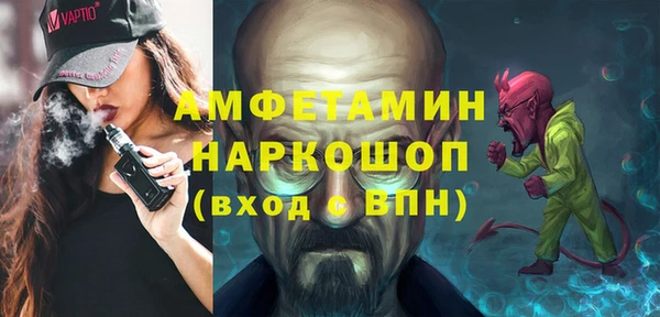 прущие грибы Абинск