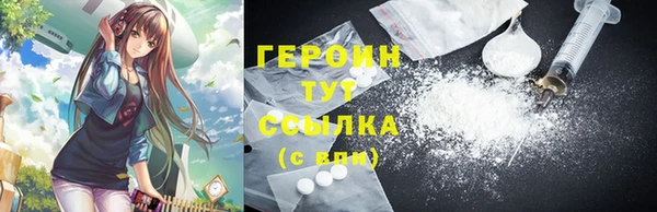 прущие грибы Абинск