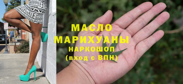 марки lsd Абдулино