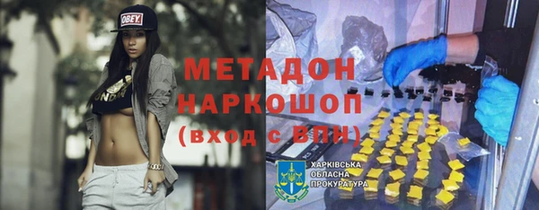 прущая мука Абаза