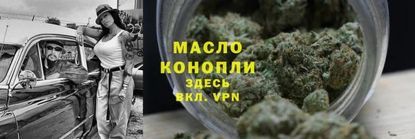 марки lsd Абдулино
