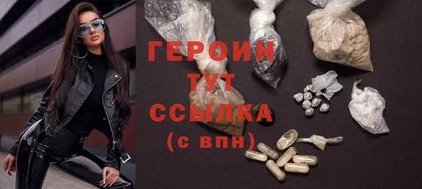 прущие грибы Абинск