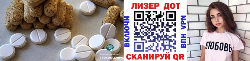 LSD-25 экстази кислота  Торопец 