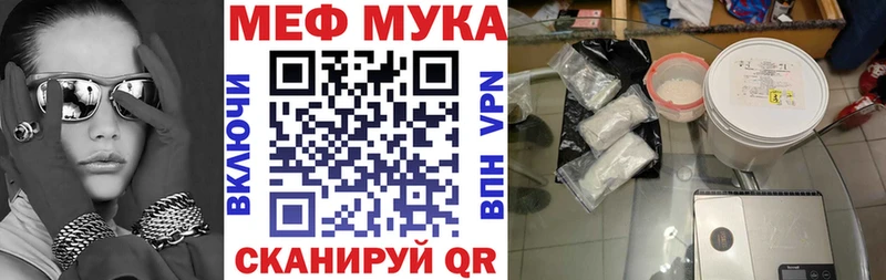 МЕФ VHQ  Торопец 