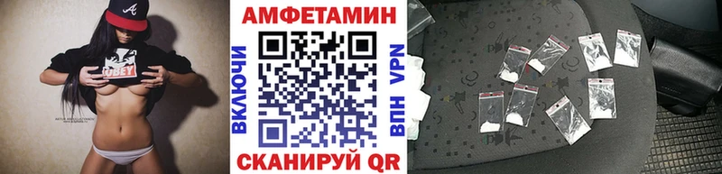 Метамфетамин винт  хочу   Торопец 